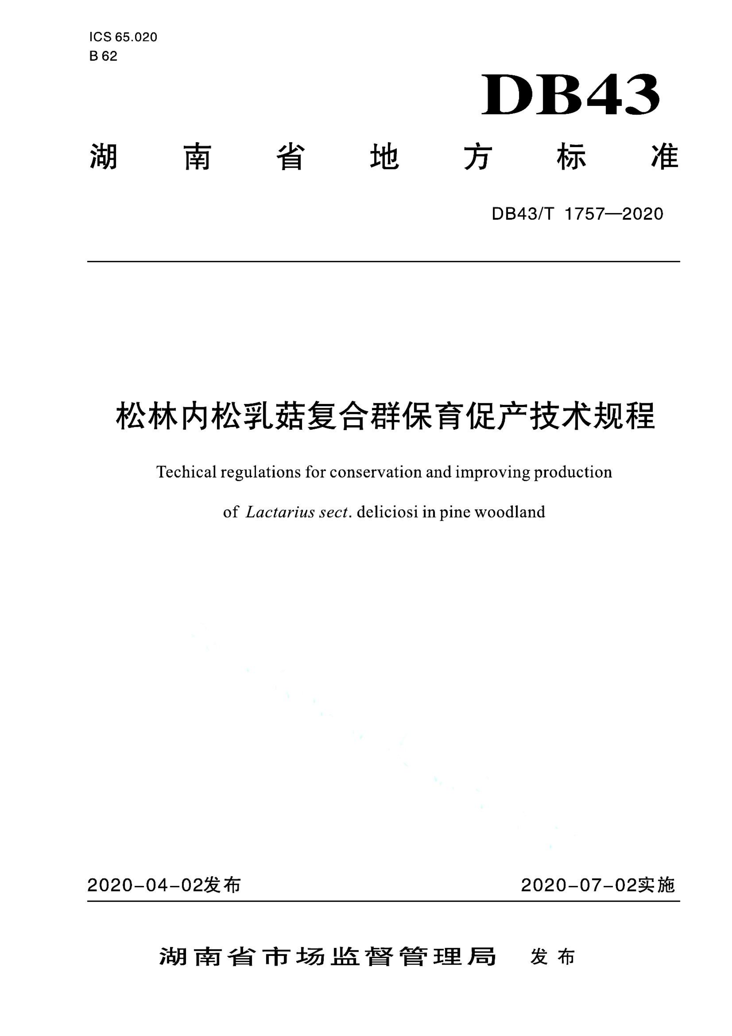 资源详情图
